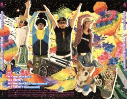 Jiyuu ni Aruite Aishite/TOKYO 7 / ASIA ENGINEER | RZCD-45366