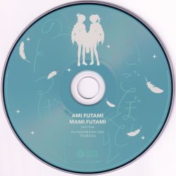 Ami Futami & Mami Futami twin live Futagoboshi no Tsubasa | SACX