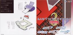 みんなでつくるメモオフCD シーズン(3) Amazon.co.jp: みんなでつくるメモオフCD シーズン(3): ミュージック