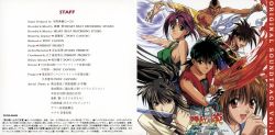 烈火の炎　オリジナル・サウンドトラック Vol.1 Amazon.co.jp: 「烈火の炎 」サウンドトラックVol.1: ミュージック