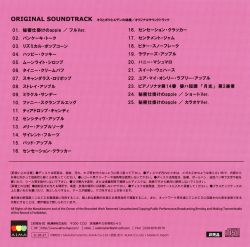 真心が届く　OST CD Amazon.co.jp: 真心が届く OST (tvN TVドラマ) (2CD): ミュージック