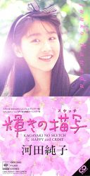 中学の時に作ったマゲラゲカソクムシくん（公式） 616zF26RgqL._UF350,350_QL50_.jpg