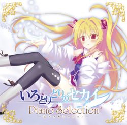 Irotoridori no Sekai Piano Selection | FVS-WEPAA - VGMdb