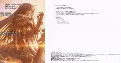 Primitive Link Original Soundtrack Wallpaper Collection Purple Cd007 9 Vgmdb