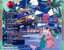 その他 Claimin My City [CD] Amazon.co.jp: CITY ON MY MIND: ミュージック