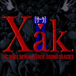PC9801 サーク2 レア度☆】PC98レトロゲーム「XAK2 サーク2」本邦初公開！絶対に