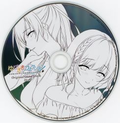 YUBISAKI CONNECTION Original SoundTrack | LPTN-0056~7 - VGMdb