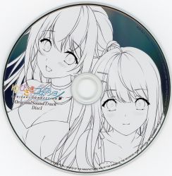 ゆゆこ 楽天市場】ゆず／GET BACK (完全限定生産盤) (CD) TFCC-89797