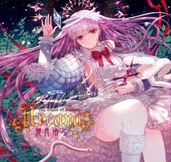 【全商品オープニング価格 特別価格】 Arcana -The Blood of Fortune- / Yura Hatsuki | HATU-049 - VGMdb キャラクター