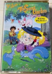 The Secret Garden Original Soundtrack | PCTG-00075 - VGMdb