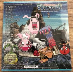 超激レア　デジモンワールド　サウンドトラック　プレイステーション 美品】プレミア☆ デジモンワールド オリジナルサウンドトラック