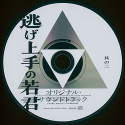 Amazon.co.jp: JUSTICE 限定 Tsugi ステッカーレコードspecial