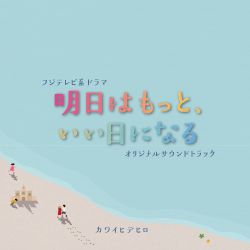チチャンウク ミュージカル あの日々 サウンドトラックCD2枚組 韓国