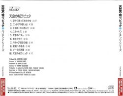 HP inkjet sample party planning paper pack - Y2131A