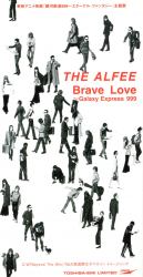 Brave Love ~ Galaxy Express 999 / THE ALFEE | TODT-5110 - VGMdb