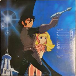 Hinotori 2772 Original Soundtrack (Drama-hen) | CS-7175~6-AX - VGMdb