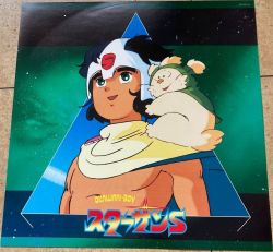 OKAWARI-BOY Starzan S Music Collection | CX-7156 - VGMdb