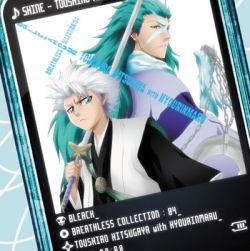 BLEACH BREATHLESS COLLECTION:04 TOSHIRO HITSUGAYA with