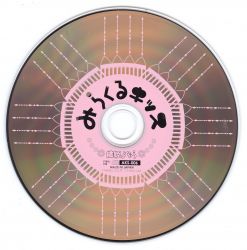 Disclude／void 1st album 新品未開封 同人 レア 希少 国内盤CD☆アイコ/aiko□ 暁のラブレター (CCCD) 【PCCA01528