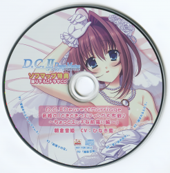 D.C.II Dearest Marriage Sofmap Bonus Drama CD: Otohime no