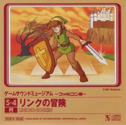 Nintendo NES: Bible Adventures (Wisdom Tree) Blue Color