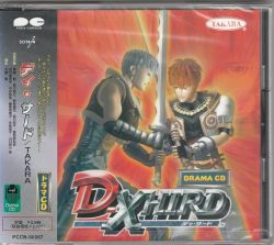 D-Xhird Drama CD | PCCB-00267 - VGMdb