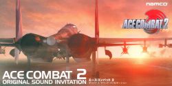 エースコンバット2 オリジナルサウンドトラック CD エースコンバット 2 オリジナルサウンドトラック 8センチ 8cm