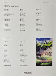 Re:LieF ~DeaR YoU~ OriginaL SounD TracK | RASK-CD0002~3 - VGMdb