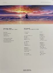 Re:LieF ~DeaR YoU~ Re:EditioN Original Soundtrack - YouTube