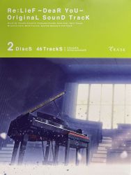 Re:LieF 〜DeaR YoU〜 OriginaL SounD TracK Re:LieF ～親愛なるあなたへ～ OST】DeaR YoU - YouTube