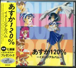 ASUKA 120% -Image Album- | BCR-001 - VGMdb