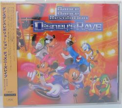 Dance Dance Revolution Disney's RAVE Original Soundtrack