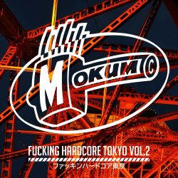 邦楽 JAPANKORE/ HARDCORE MESS vol2 Japankore Omnibus Vol. 2: Hardcore Mess – Vinyl (12