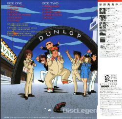 【新品未開封】BONUS TRACK / SHAVAGUTCHIES (CD) Yoroshiku Mechadoc Music Collection TV Original Sound Track