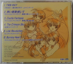 Studio e・go! Vocal Collection Studio e.go! Vocal collection Vol.1 | Studio e·go! 000411