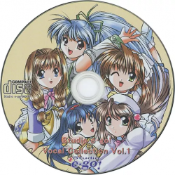 Studio e・go! Vocal Collection Vol.1+2 Studio e.go! Vocal collection Vol.1 | Studio e·go! 000411