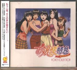日本語大シソーラス 山口貞夫 編 Ny05OTE3LmpwZWc.jpeg