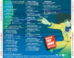 LUPIN THE THIRD 1978 MUSIC FILE | COCX-32377 - VGMdb