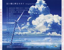 SUMMARY2011inDOME　未開封 TOMIX】2025年1月下旬発売予定 白箱分売パーツ再生産 | NGaugeJP