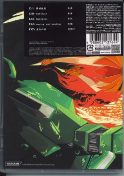 貴重レコード　DOES/katharsivilization Django DatabaseError: 1071 'Specified key was too long; max
