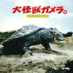 オリジナルサウンドトラックCD「特攻大作戦/大悪党ジンギス・マギー」廃盤 廃盤 CD DAMEJIN ダメジン オリジナル・サウンドトラック 坂口修