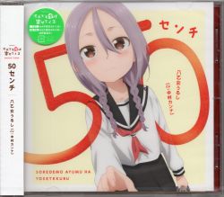 イカなな♪ Nanaya (Aladins Radio Version) - YouTube