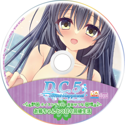 D.C.5 Sweet Happiness ~Da Capo 5~ Sweet Happiness Voice Drama CD