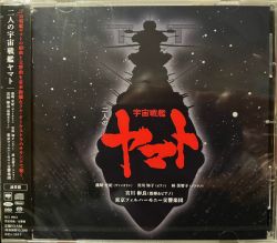 ミュージシャン POW 12/11 YAMATO meets Classics / Hiroshi Miyagawa & Kentaro Haneda