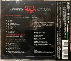 YAMATO meets Classics / Hiroshi Miyagawa & Kentaro Haneda