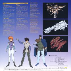 Good Morning アルテア　音楽集　CD　グッドモーニング アルテア 樫原伸彦 – Good Morning Althea = グッドモーニング・アルテア