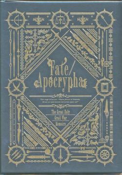 Fate/Apocrypha The Great Holy Grail War Memoirs | MD17-0276001 - VGMdb