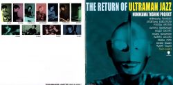 THE RETURN OF ULTRAMAN JAZZ / TOSHIKI NUNOKAWA PROJECT | TOCJ