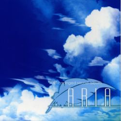 Amazon.co.jp: ARIA 2016年12月号[2016年10月28日発売