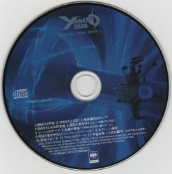 YAMATO 2520 Original Theme Music I | SRCL-3126 - VGMdb